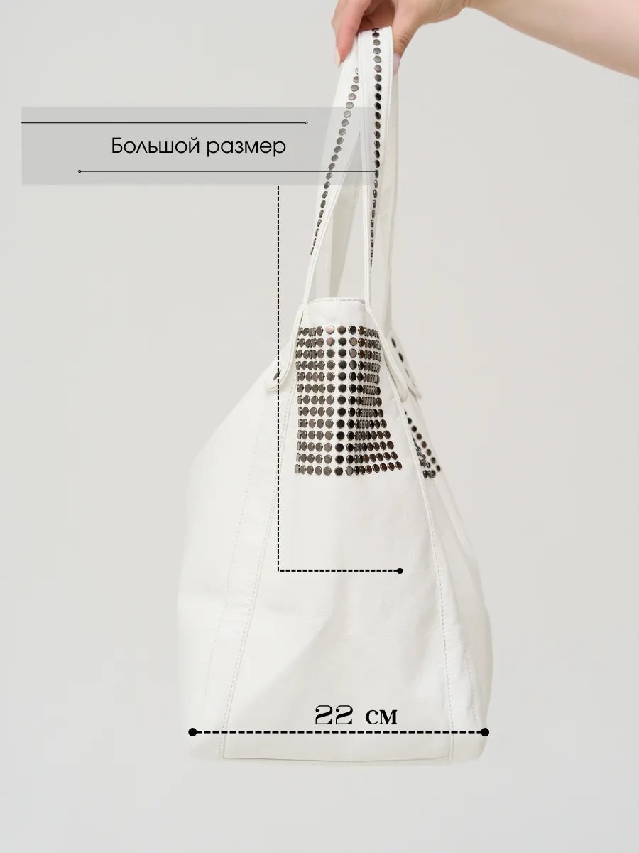 Сумка шоппер UMNEELS экокожа белый купить,NaN