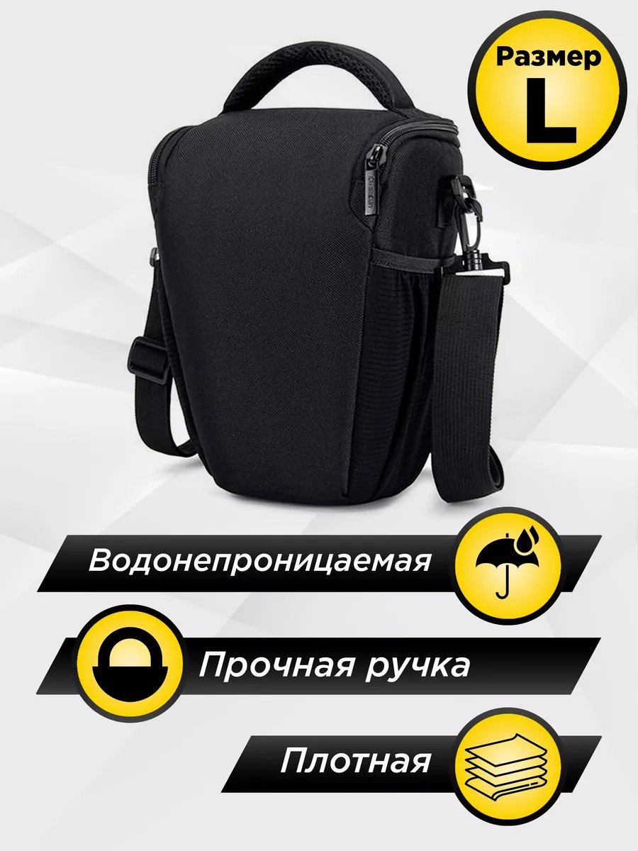 Мини-сумка CADEN BAGS полиэстер черный купить,NaN