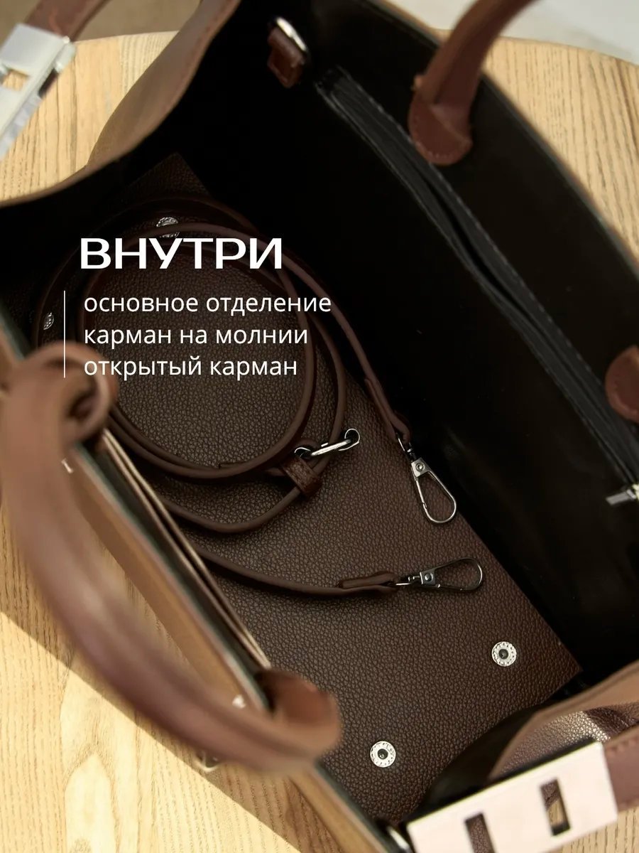 Сумка тоут heybags экокожа коричневый купить,NaN