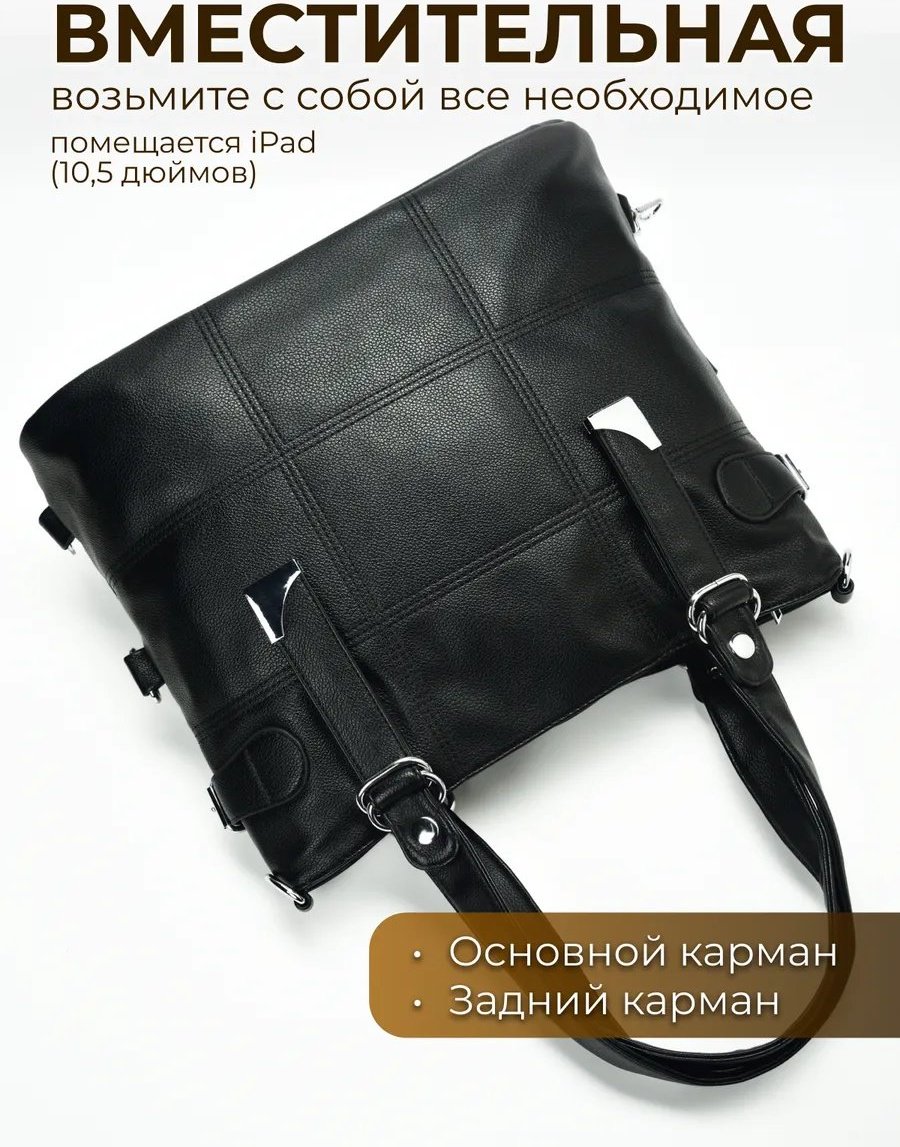 Сумка шоппер Hedosh экокожа черный купить,NaN