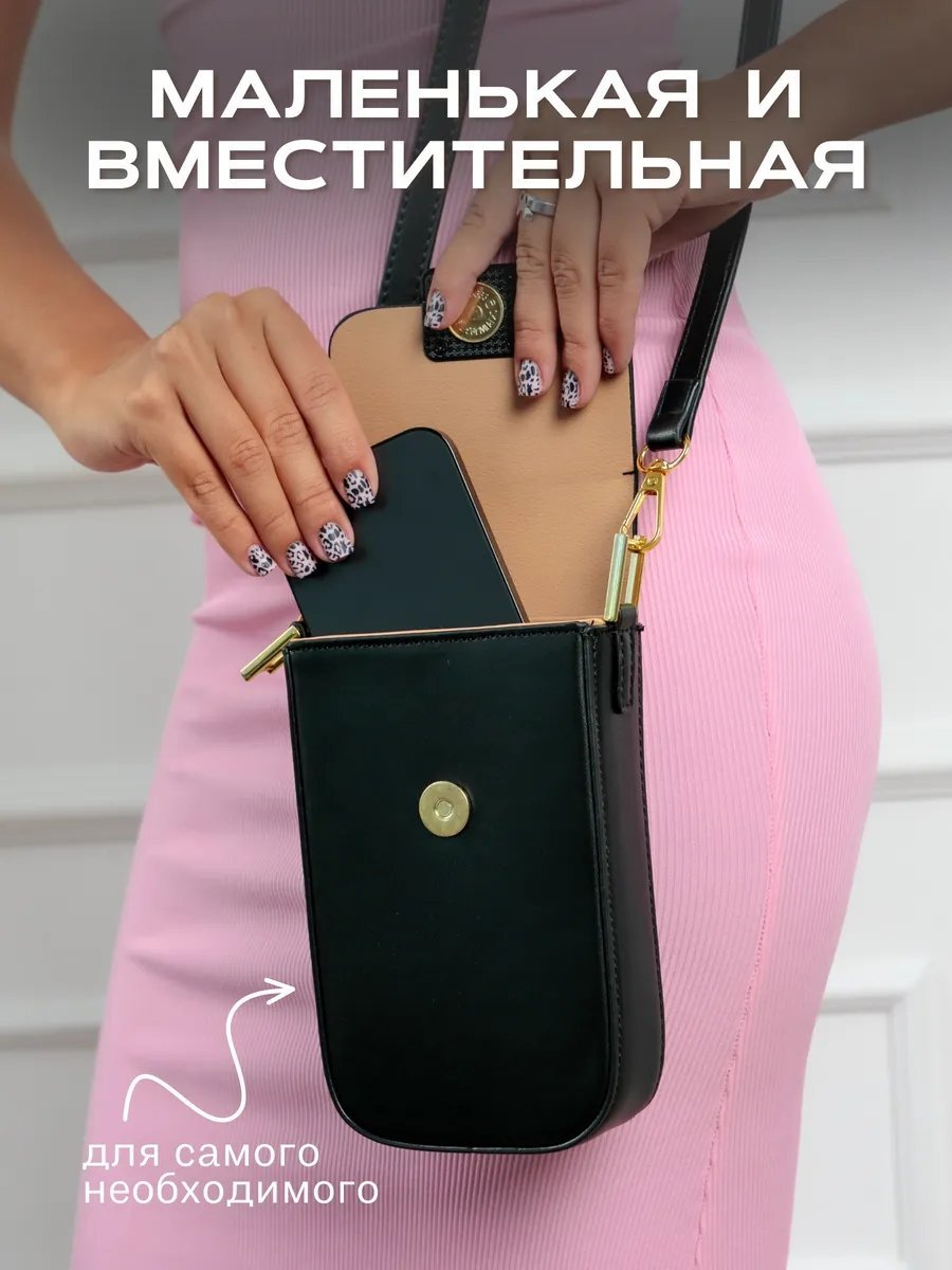 Сумка шоппер JEANNEL LUSSO экокожа черный купить,NaN
