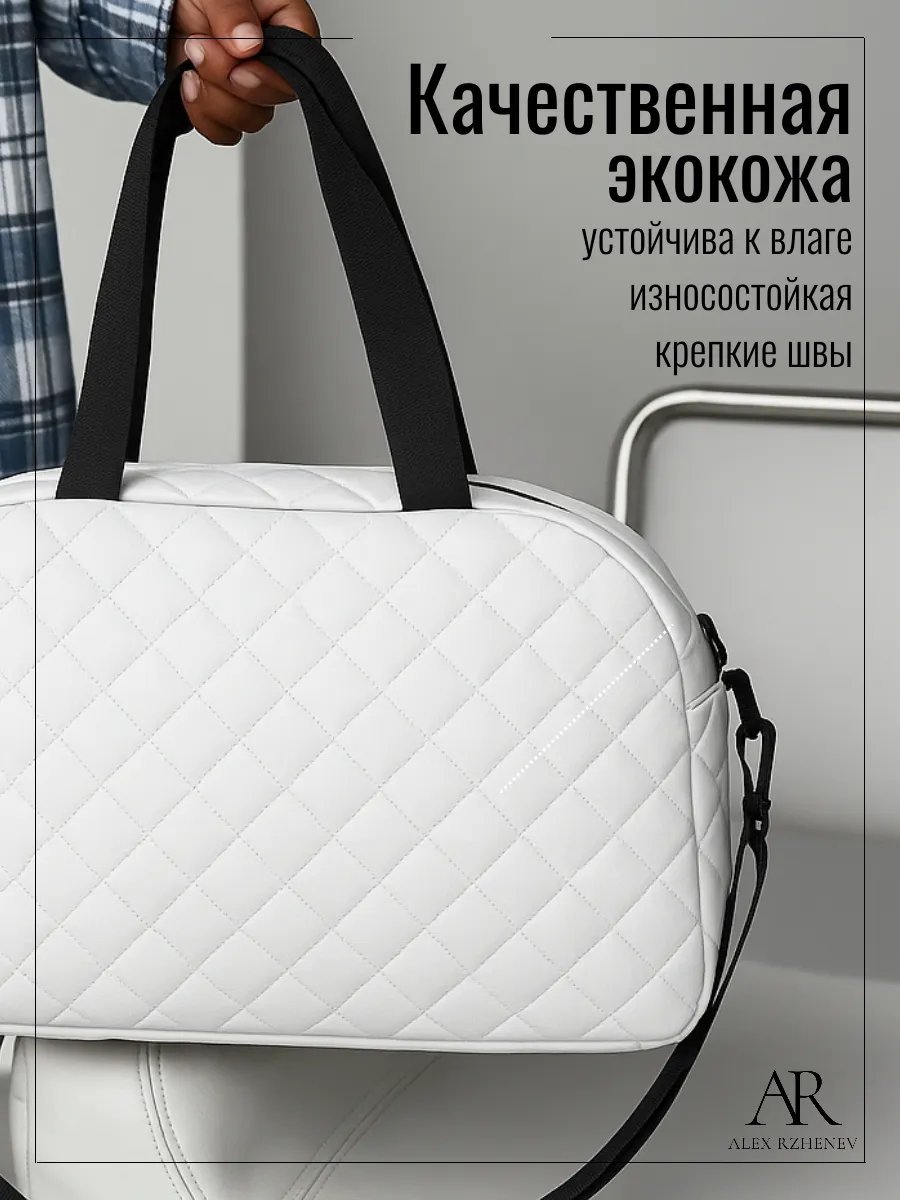 Мини-сумка ALEX RZHENEV искусственная кожа белый купить,NaN