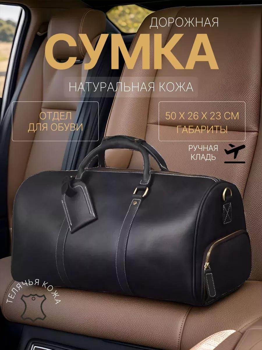 Комплект текстиль красный купить,NaN