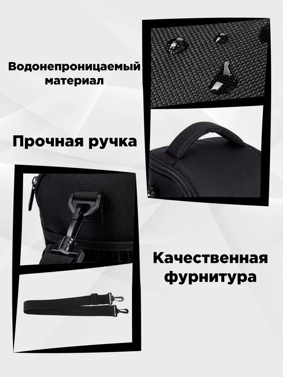 Мини-сумка CADEN BAGS полиэстер черный купить,NaN