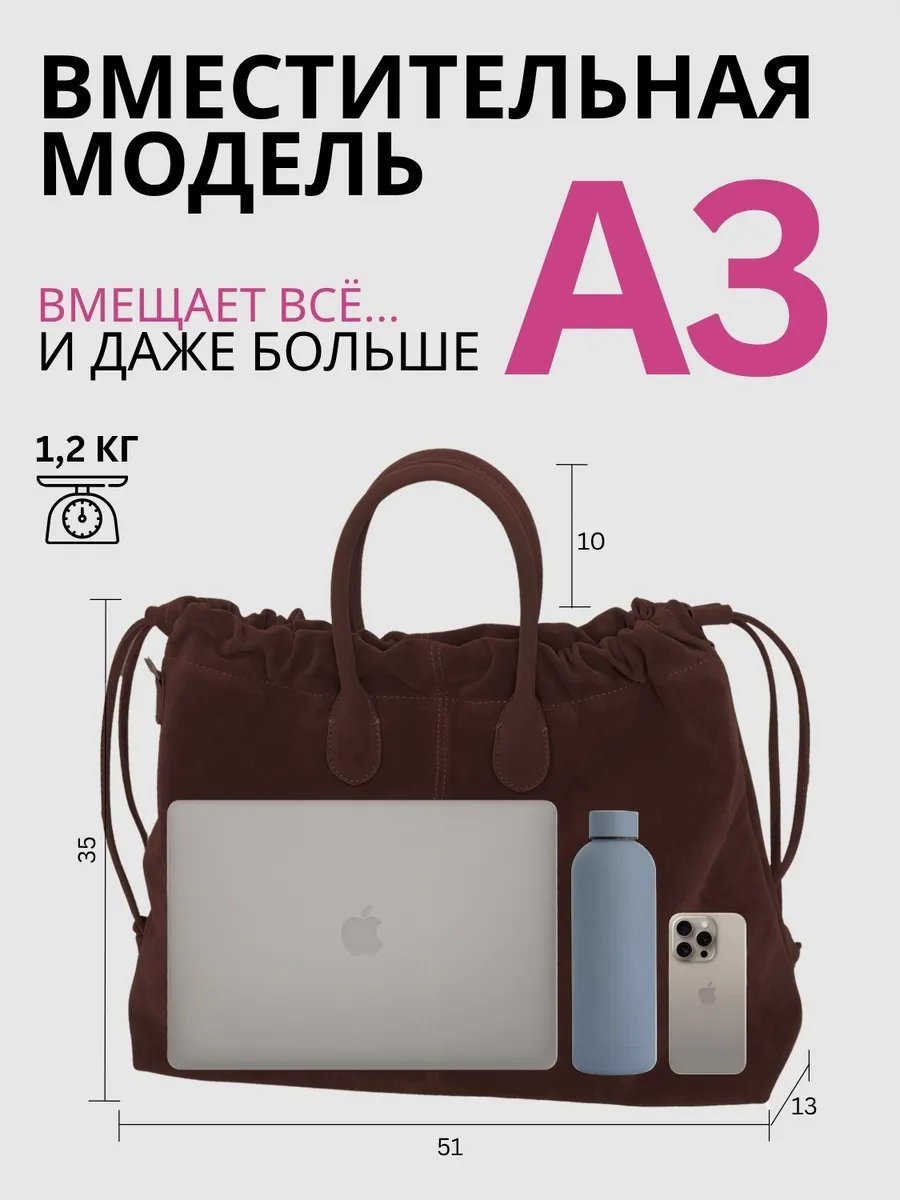 Сумка шоппер Liube экокожа коричневый купить,106953