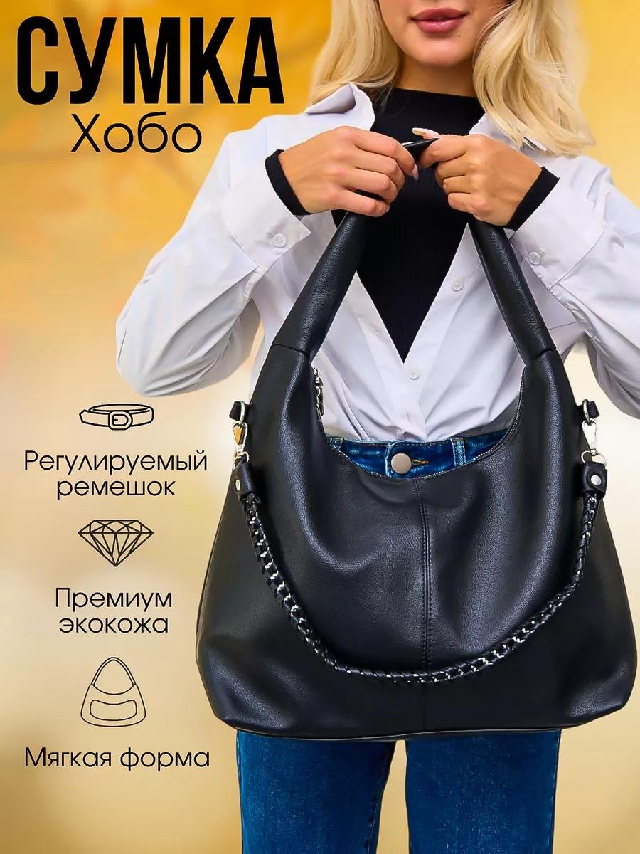 Комплект полиэстер черный купить,NaN