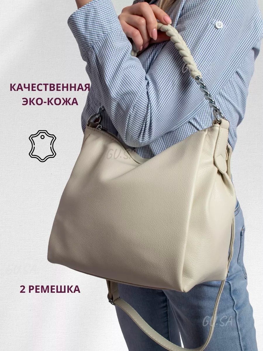 Сумка багет Gu.Sa экокожа бежевый купить,NaN