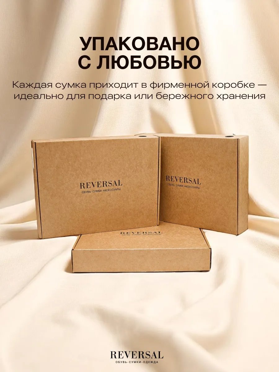 Мини-сумка REVERSAL натуральная кожа красный купить,NaN