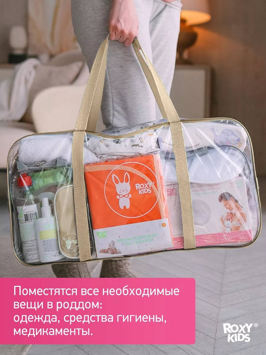 Мини-сумка ROXY-KIDS экокожа бежевый купить,NaN