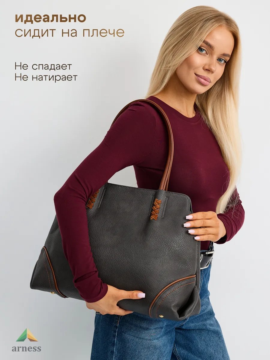 Сумка тоут Arness экокожа серый купить,NaN