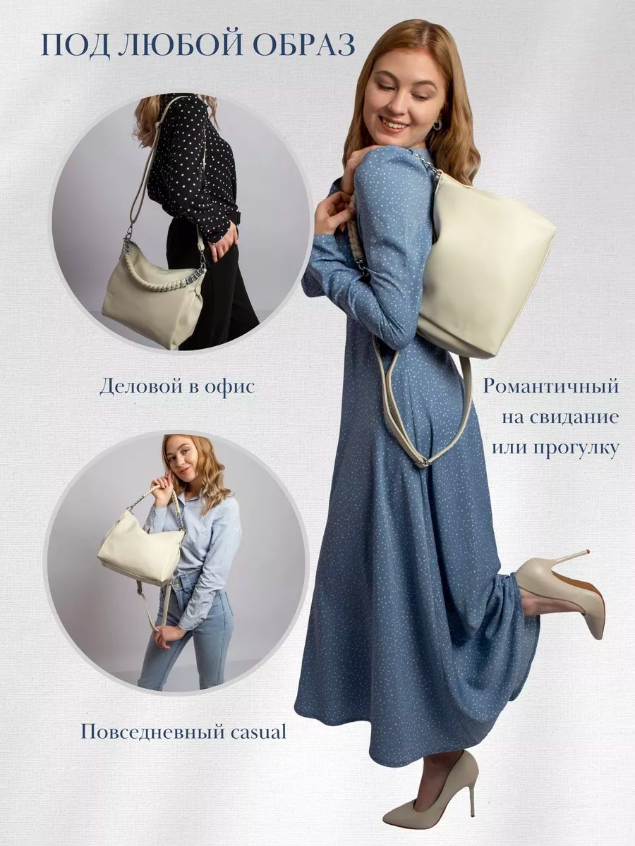 Сумка багет Gu.Sa экокожа бежевый купить,NaN