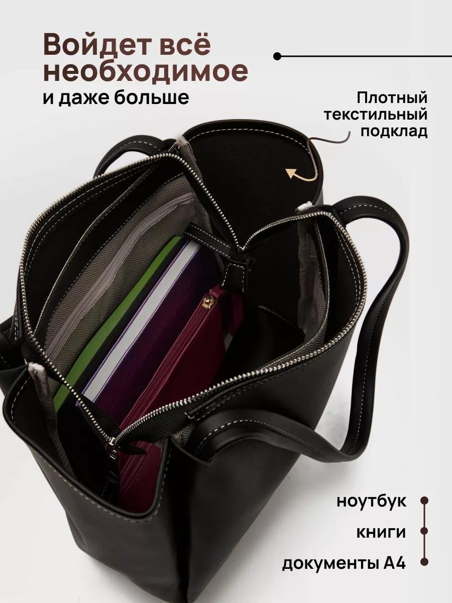 Комплект Bagwelle искусственная кожа черный купить,NaN