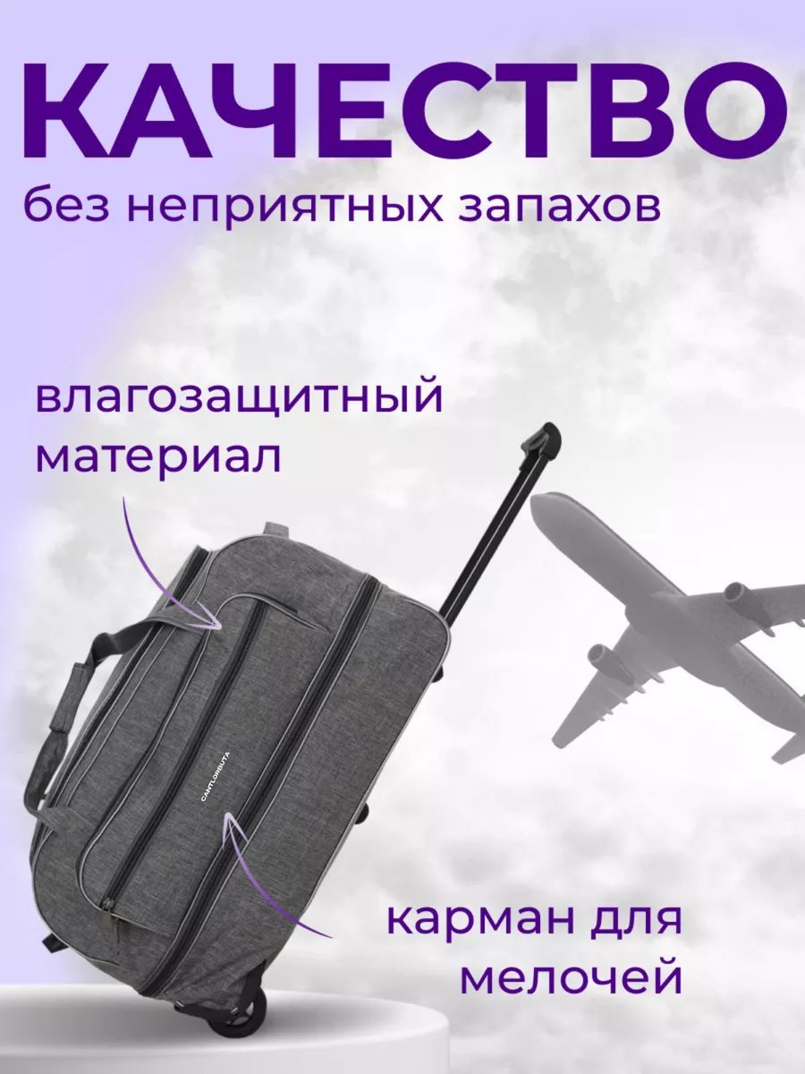 Мини-сумка BUTACANTLOR полиэстер серый купить,NaN