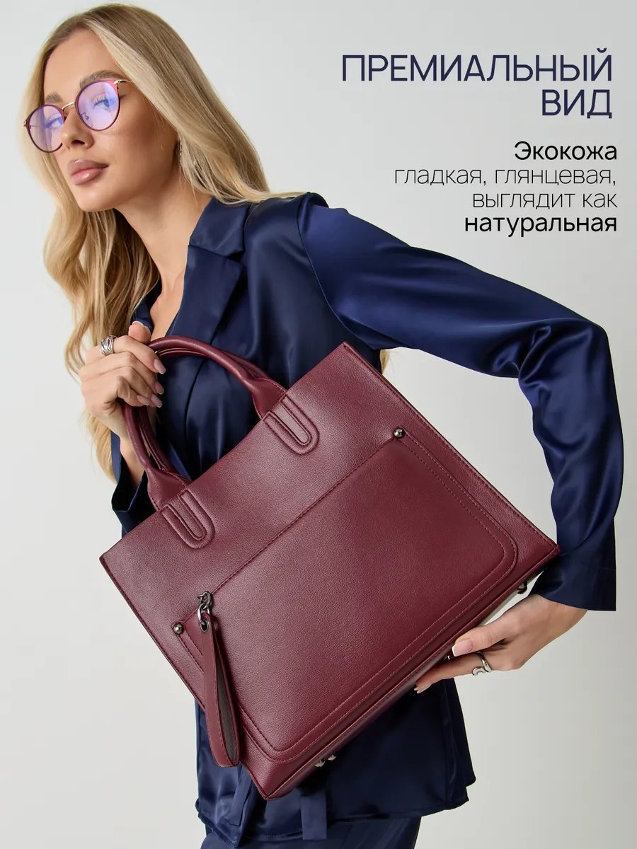 Сумка шоппер MILLIRISWAY экокожа красный купить,NaN