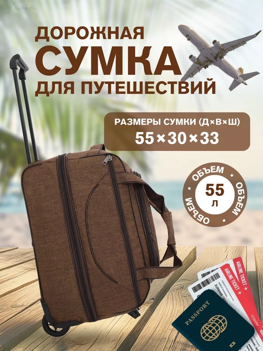 Мини-сумка BUTACANTLOR полиэстер коричневый купить,NaN
