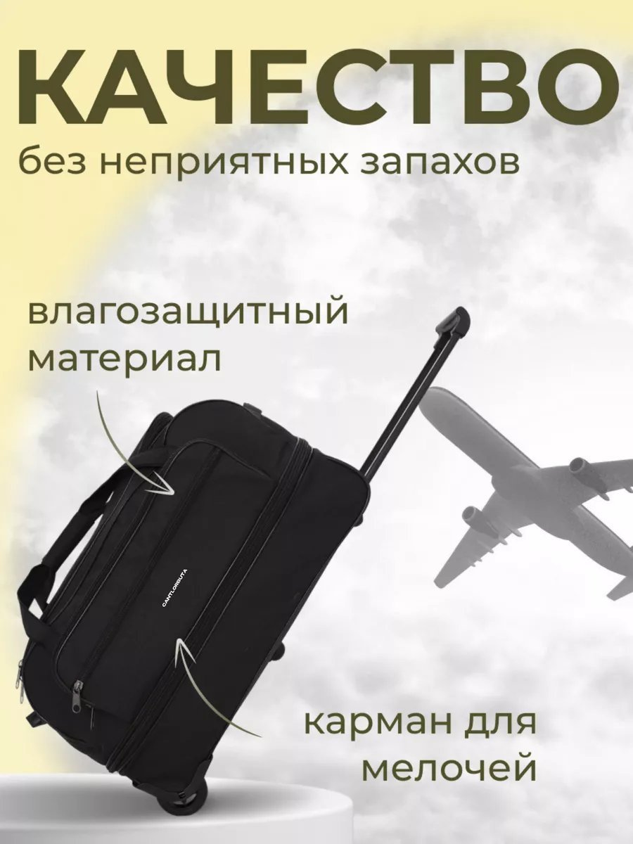 Мини-сумка BUTACANTLOR полиэстер черный купить,NaN
