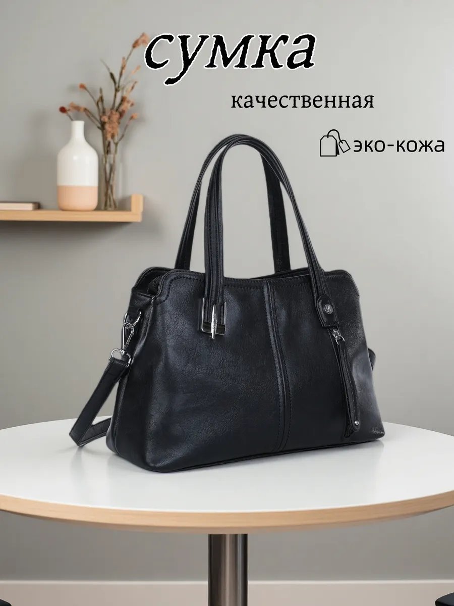 Сумка тоут BONNIVENYA экокожа черный купить,NaN
