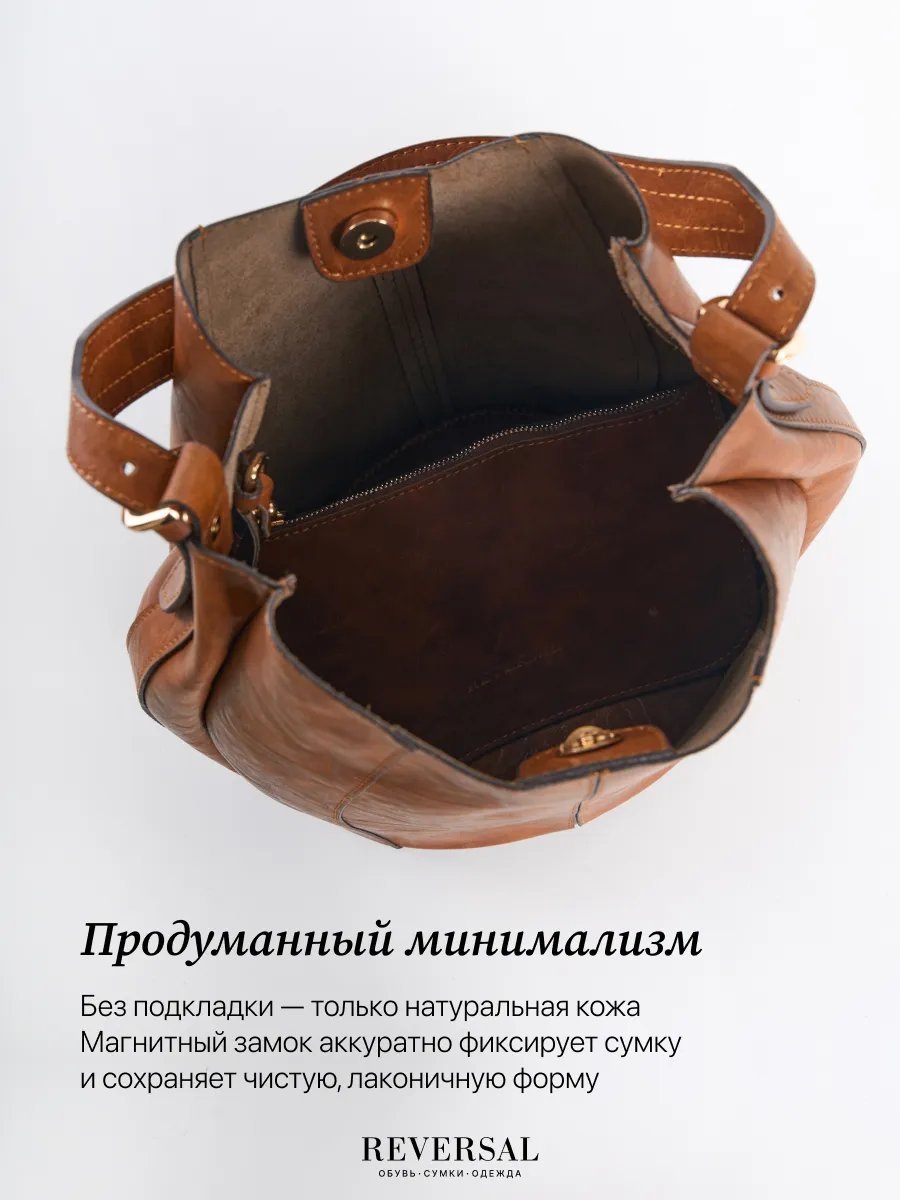 Мини-сумка REVERSAL натуральная кожа коричневый купить,NaN