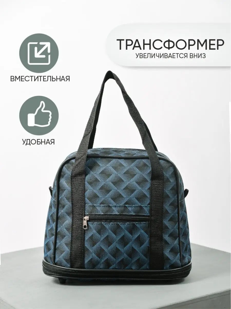 Мини-сумка ЗФТС текстиль синий купить,NaN