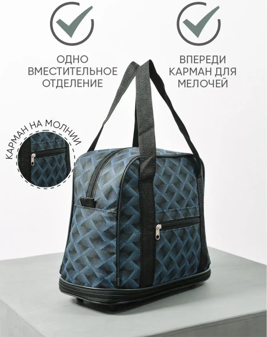 Мини-сумка ЗФТС текстиль синий купить,NaN