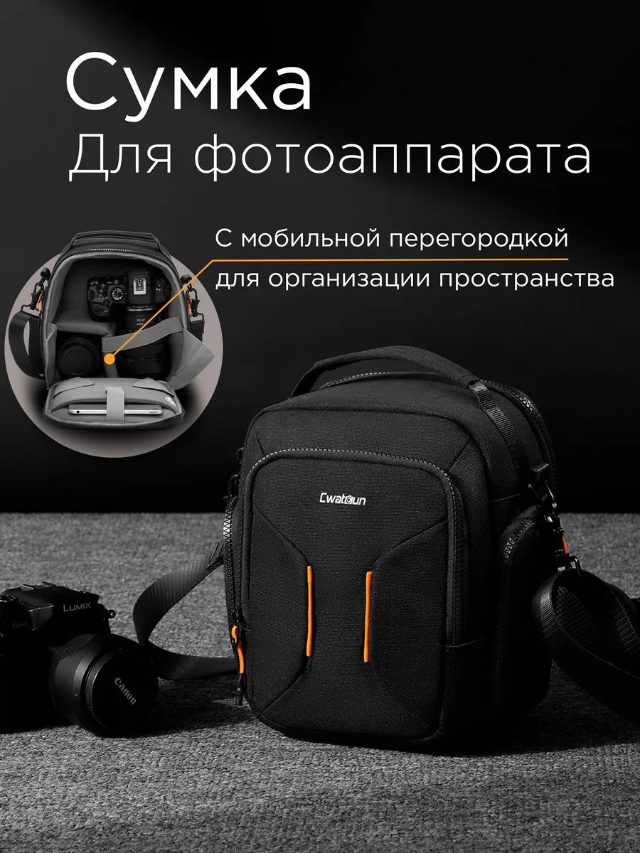 Мини-сумка CADEN BAGS нейлон черный купить,NaN