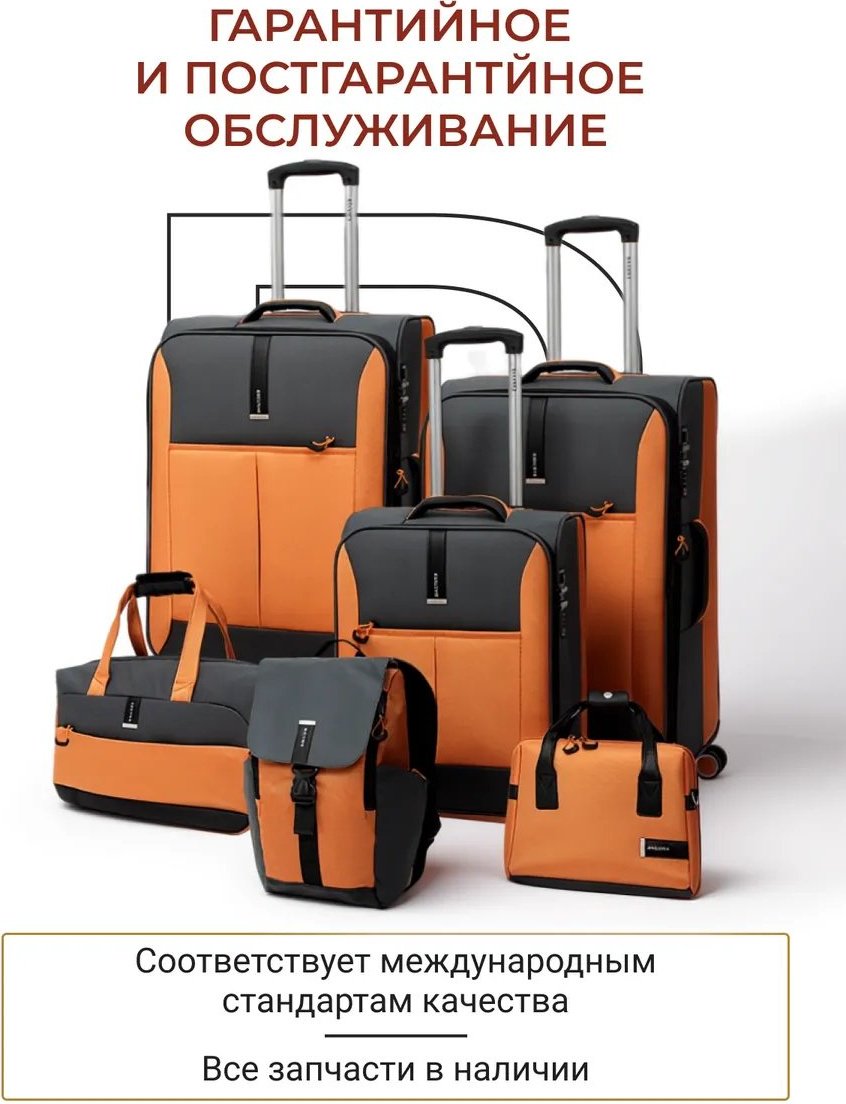 Мини-сумка BAUDET нейлон оранжевый купить,NaN