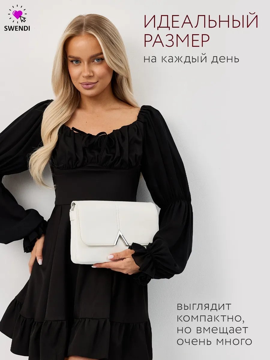 Сумка багет SWENDI экокожа белый купить,NaN