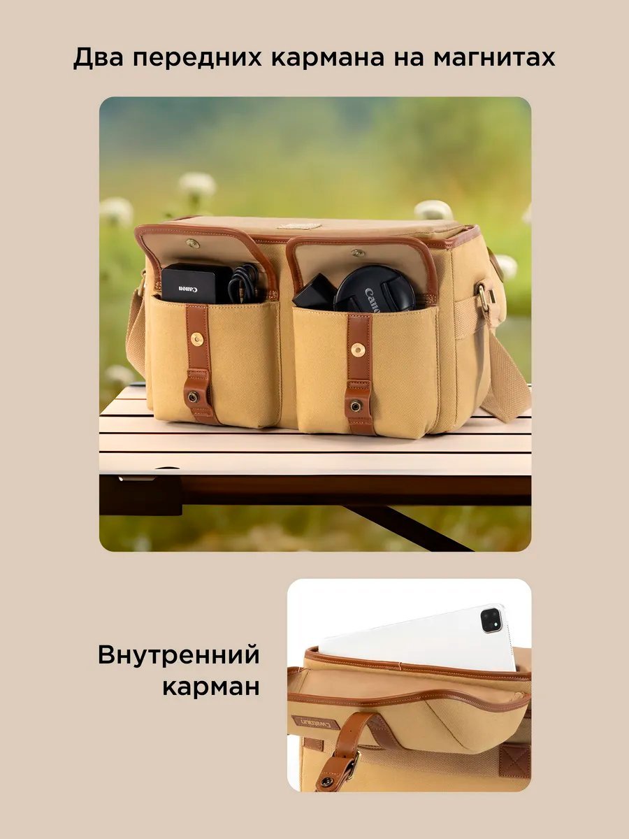 Мини-сумка CADEN BAGS текстиль коричневый купить,NaN