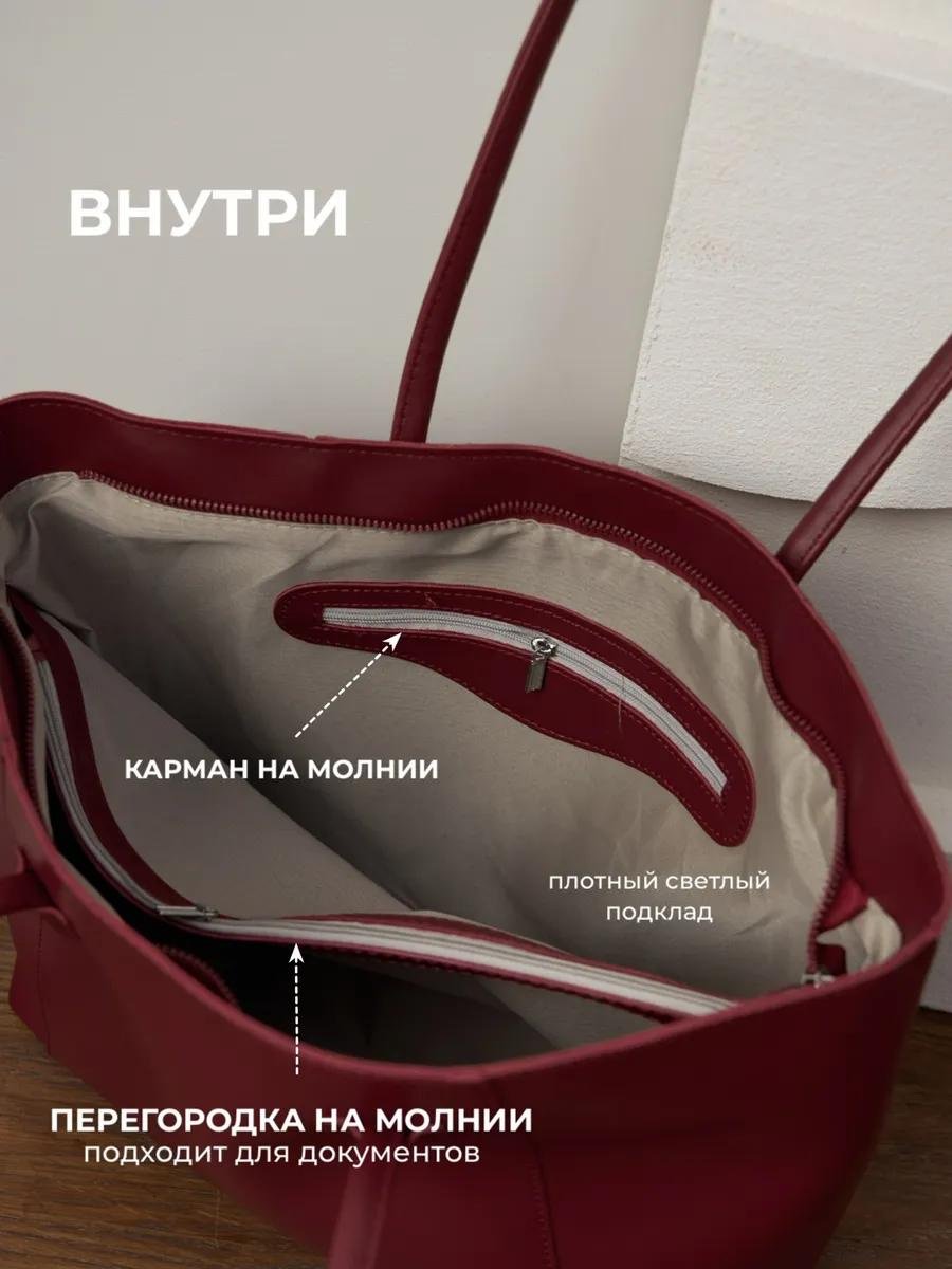 Комплект искусственная кожа красный купить,NaN
