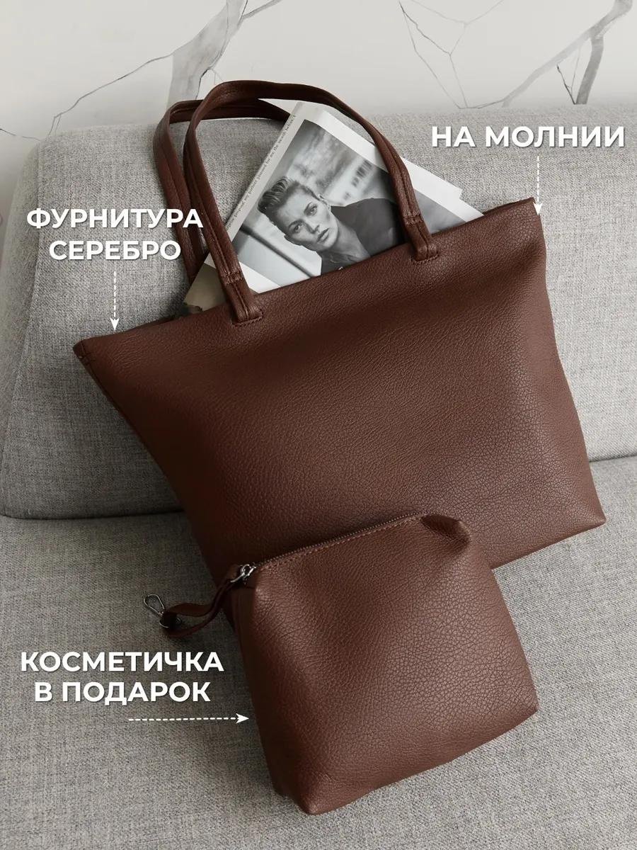 Комплект искусственная кожа красный купить,NaN