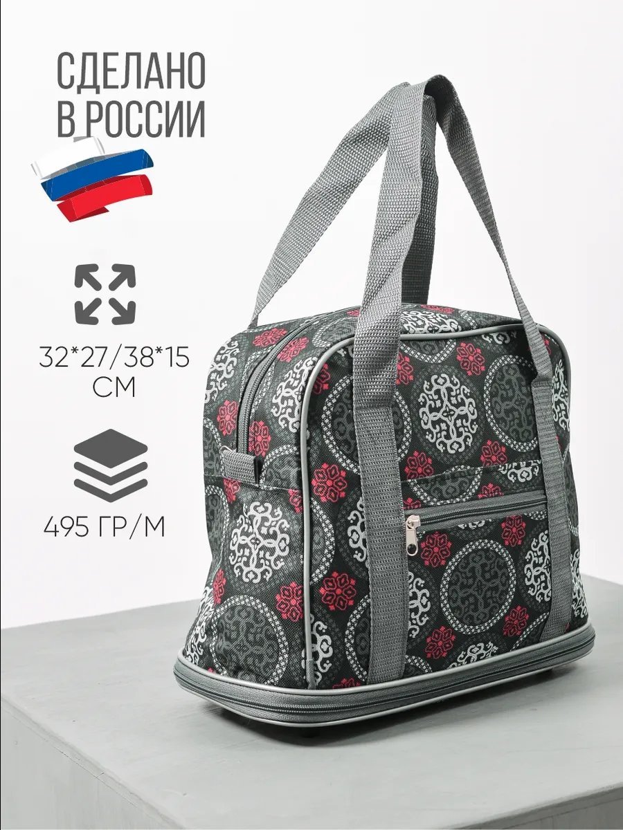 Мини-сумка ЗФТС текстиль серый купить,NaN