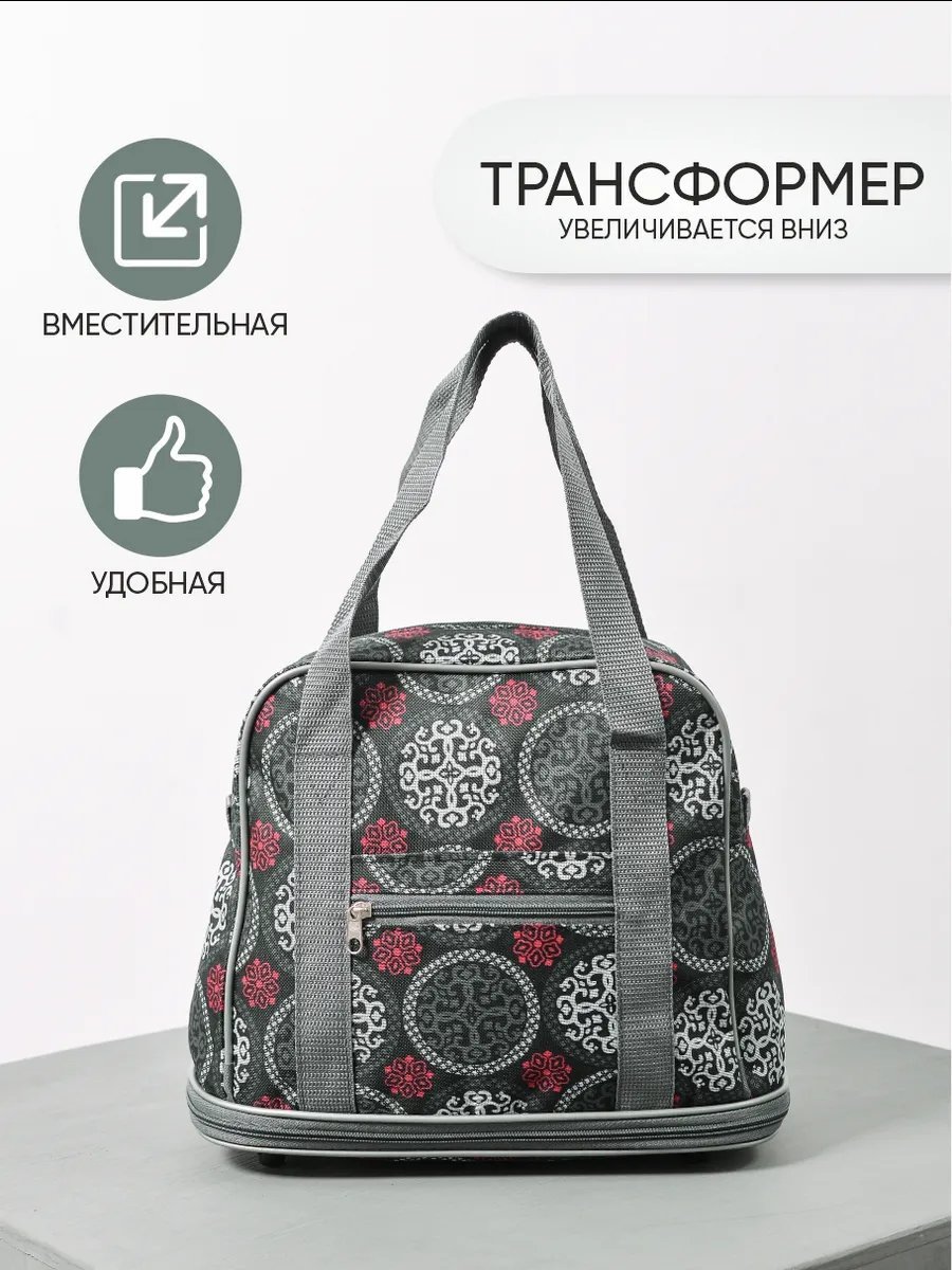 Мини-сумка ЗФТС текстиль серый купить,NaN