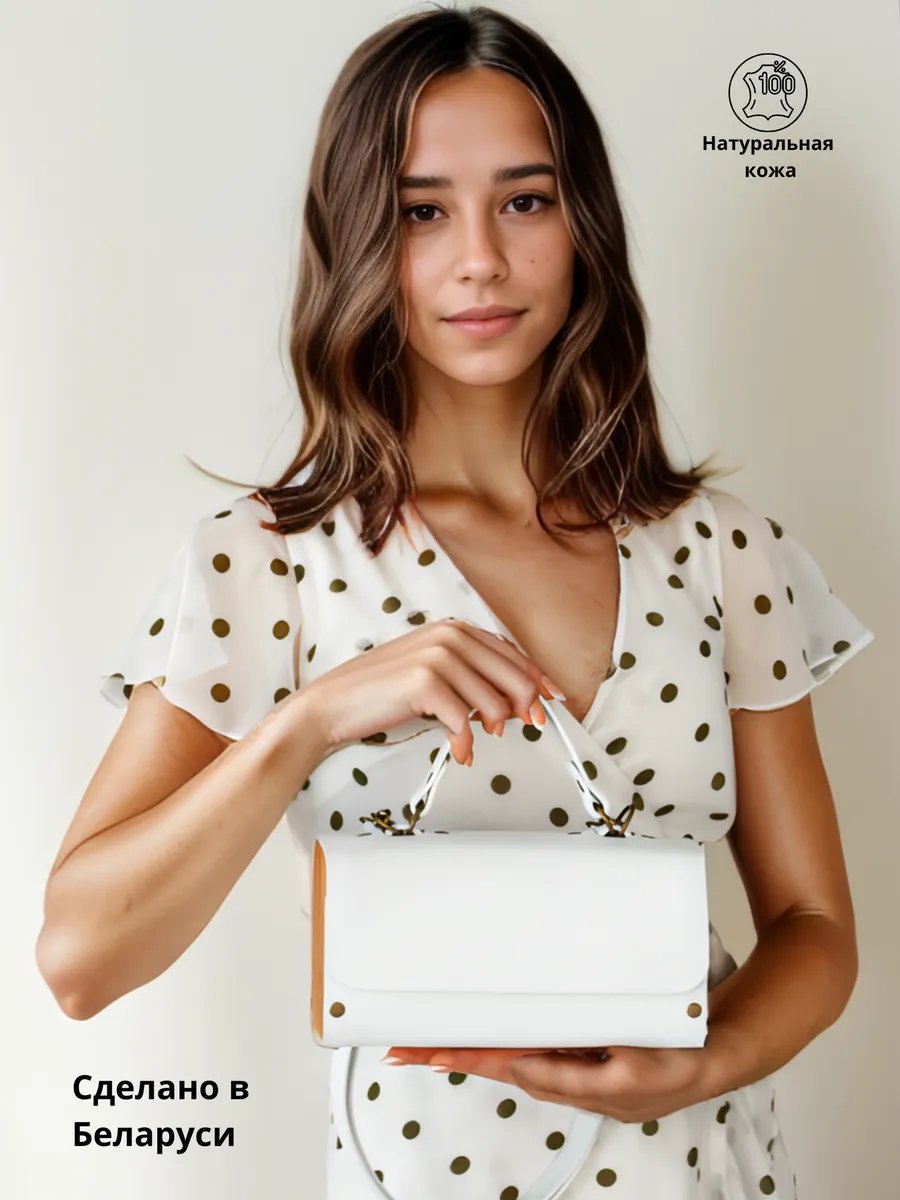 Сумка кросс-боди BECAUSE BAGS натуральная кожа белый купить,NaN