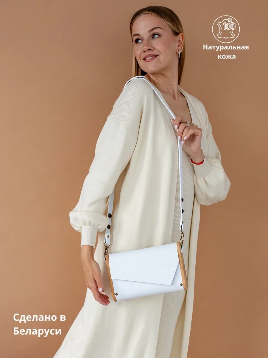 Сумка кросс-боди BECAUSE BAGS натуральная кожа белый купить,NaN