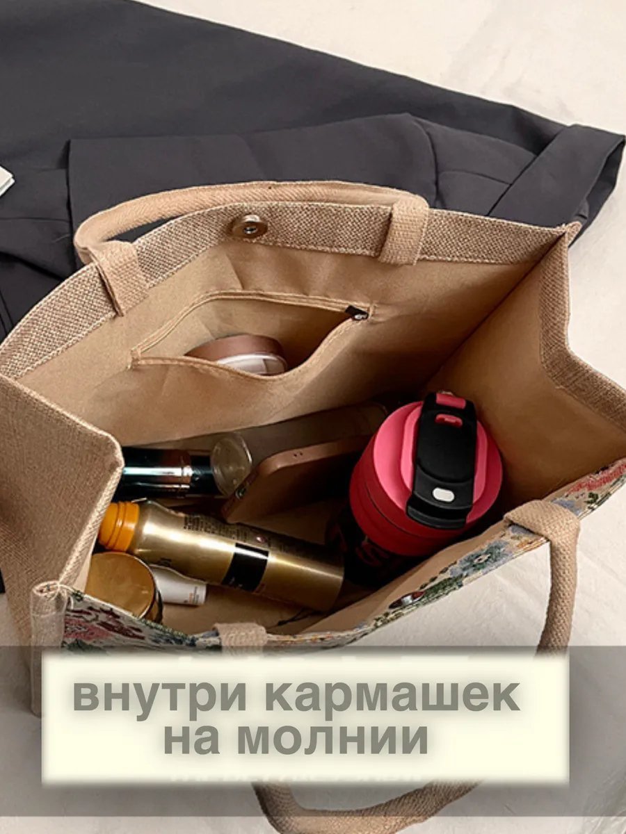 Сумка шоппер полиэстер черный купить,NaN