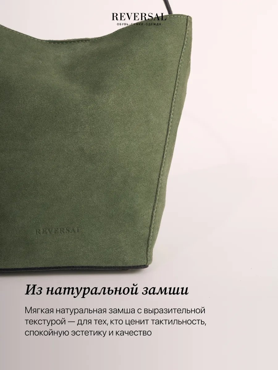Мини-сумка REVERSAL натуральная кожа зеленый купить,NaN