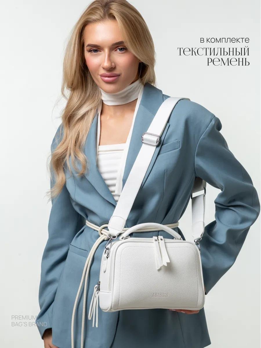 Комплект ABASIMO полиэстер белый купить,NaN