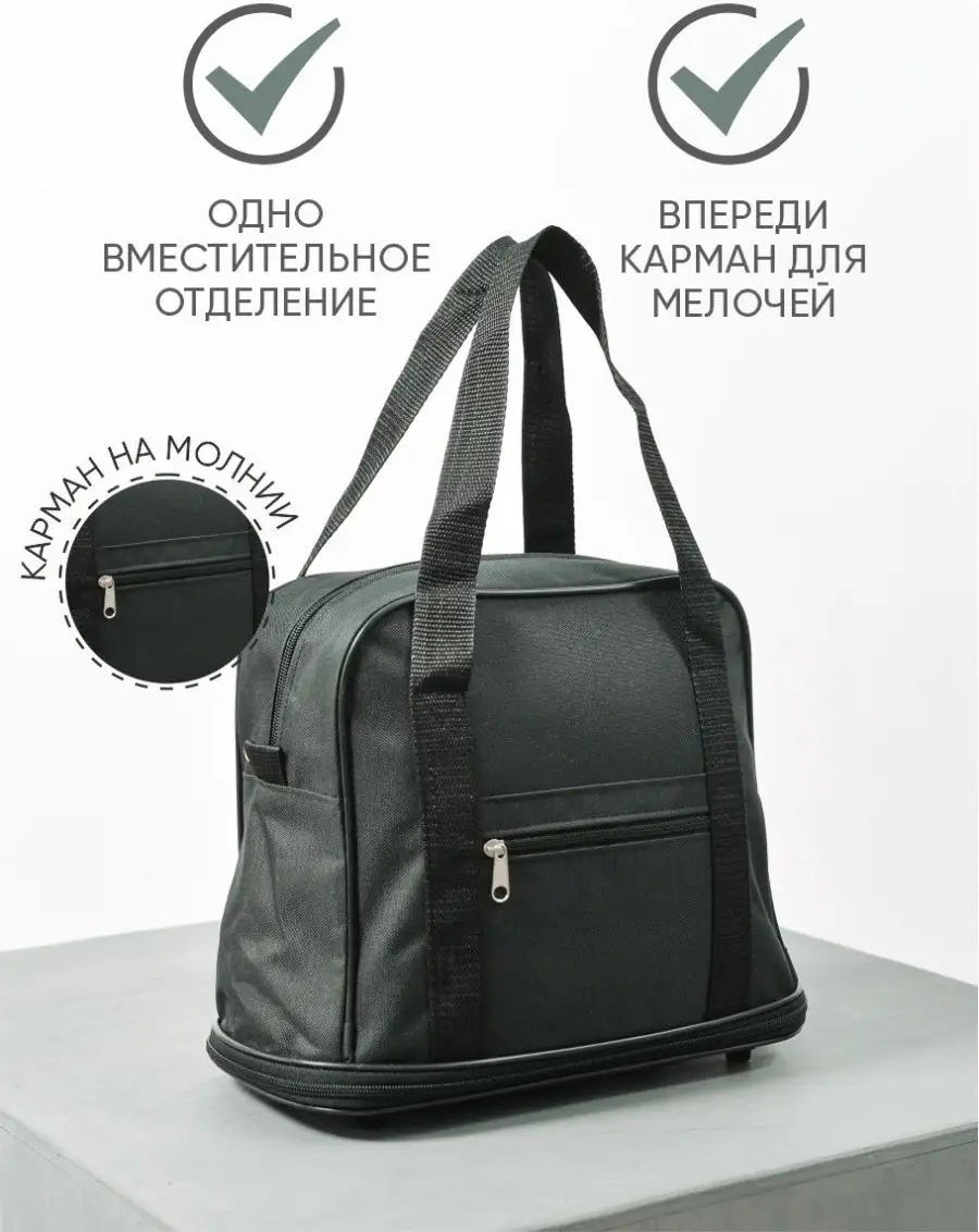 Мини-сумка ЗФТС текстиль черный купить,NaN