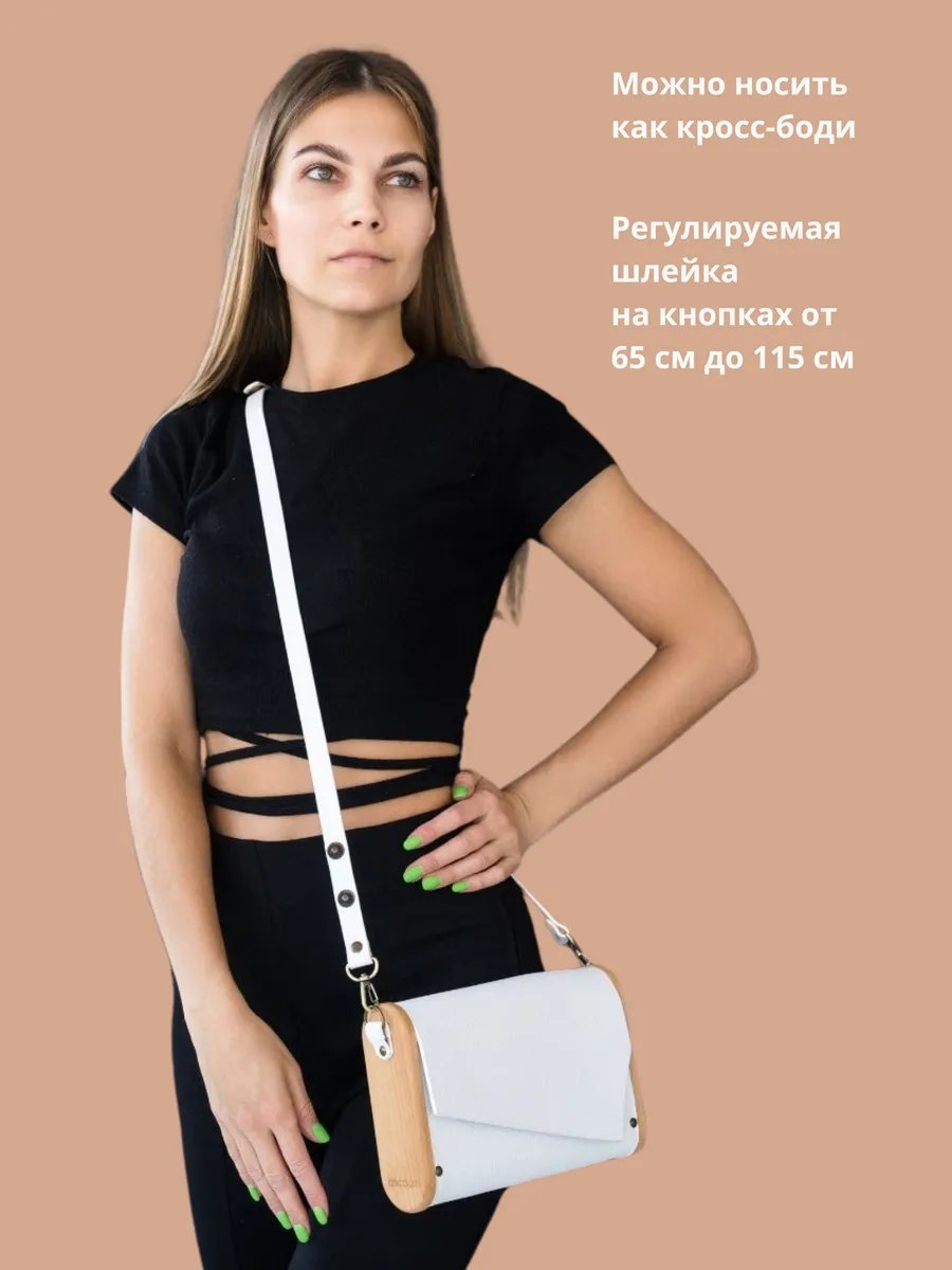 Сумка кросс-боди BECAUSE BAGS натуральная кожа белый купить,NaN