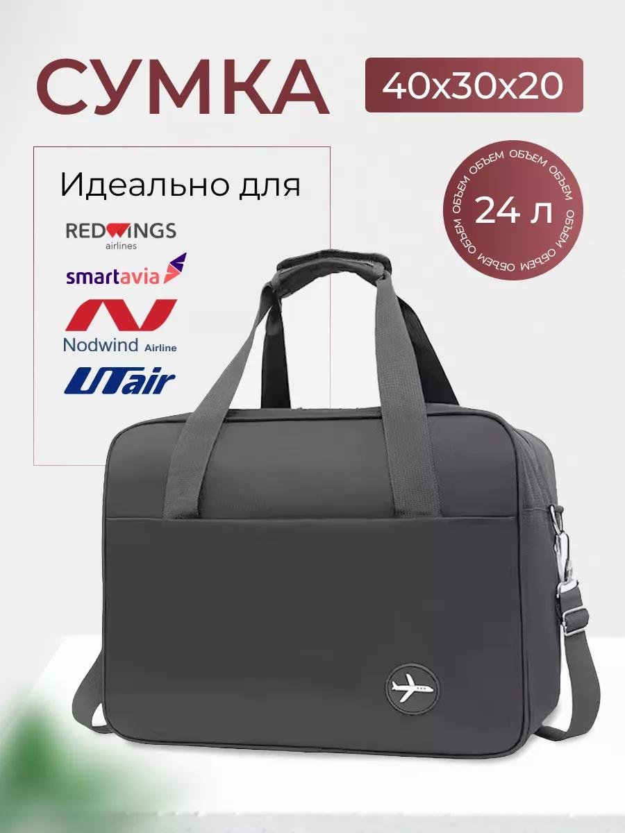 Комплект полиэстер красный купить,NaN