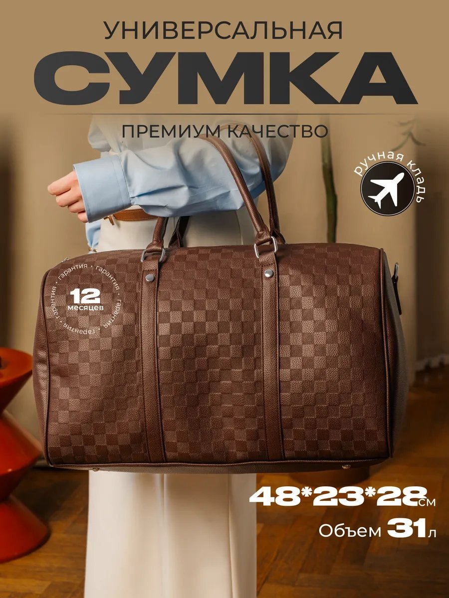 Мини-сумка Ensewens экокожа коричневый купить,NaN