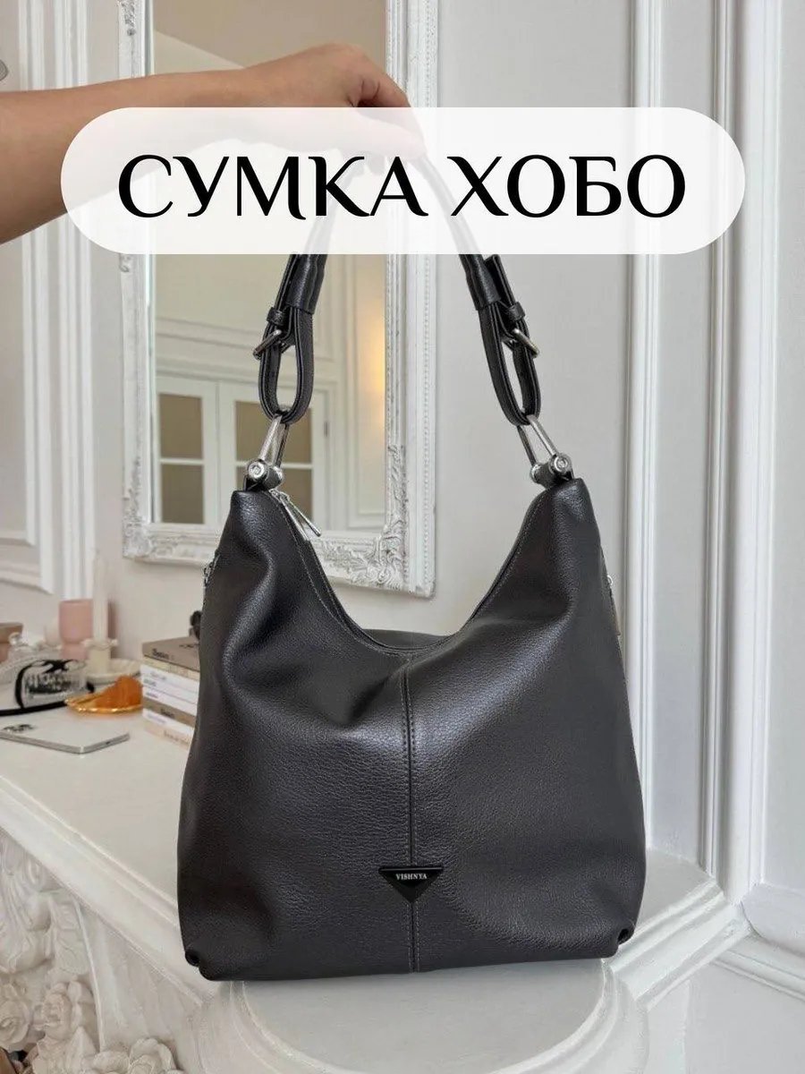 Сумка шоппер OLIHIIDEYA экокожа серый купить,NaN