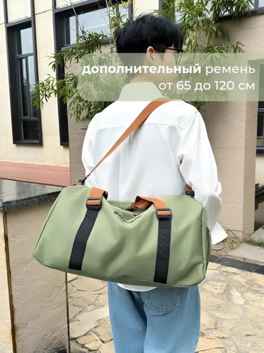Мини-сумка STARRKO текстиль зеленый купить,NaN