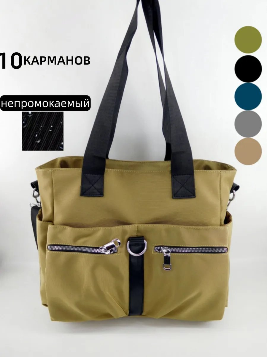 Сумка шоппер текстиль коричневый купить,NaN