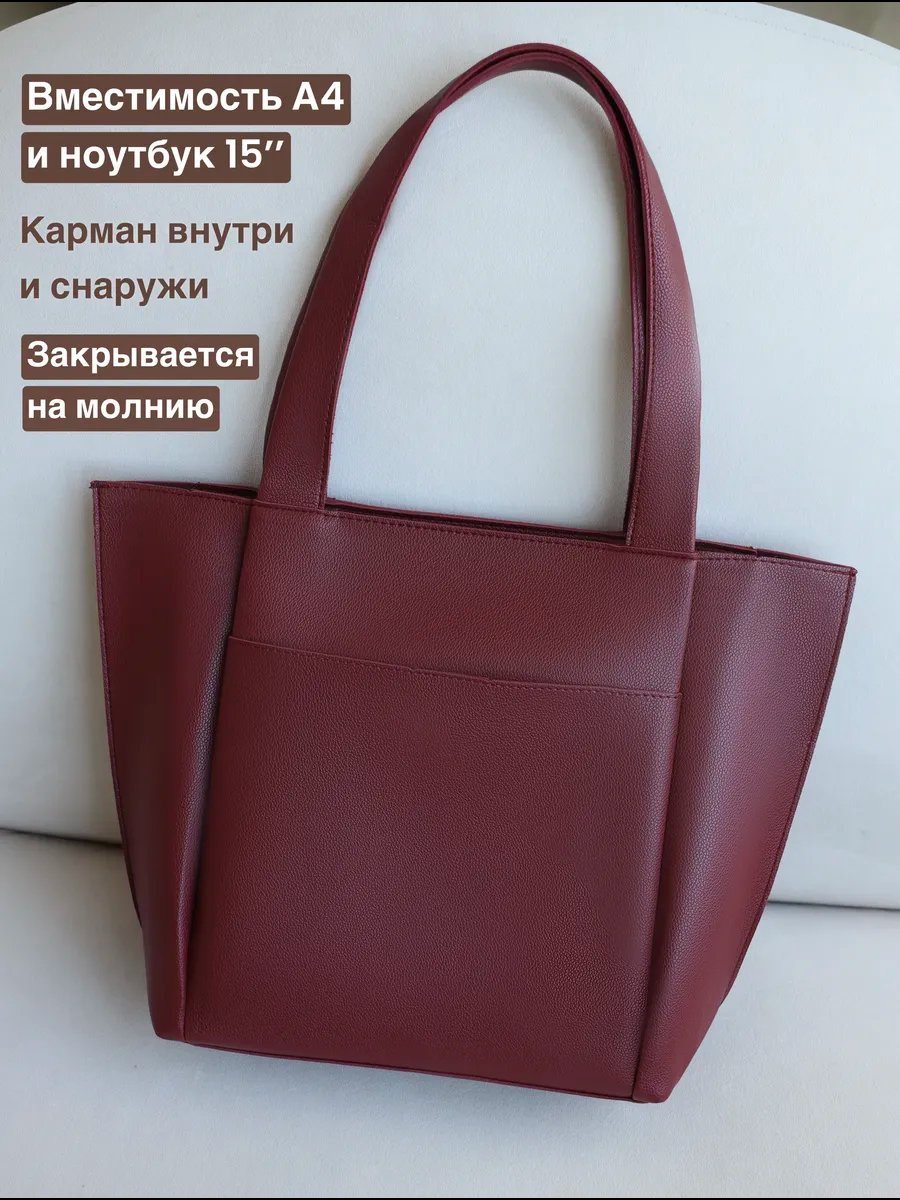 Сумка шоппер New Age Bags экокожа красный купить,NaN