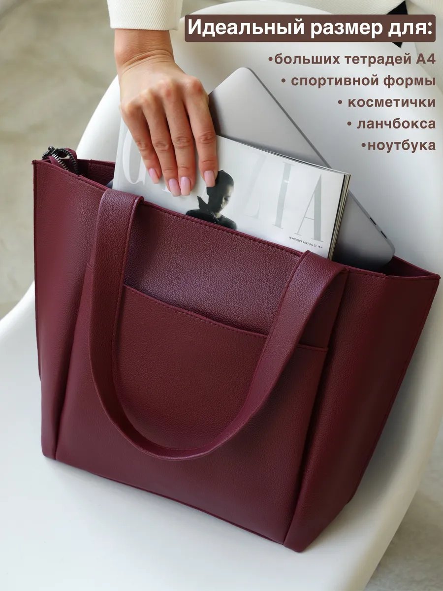 Сумка шоппер New Age Bags экокожа красный купить,NaN