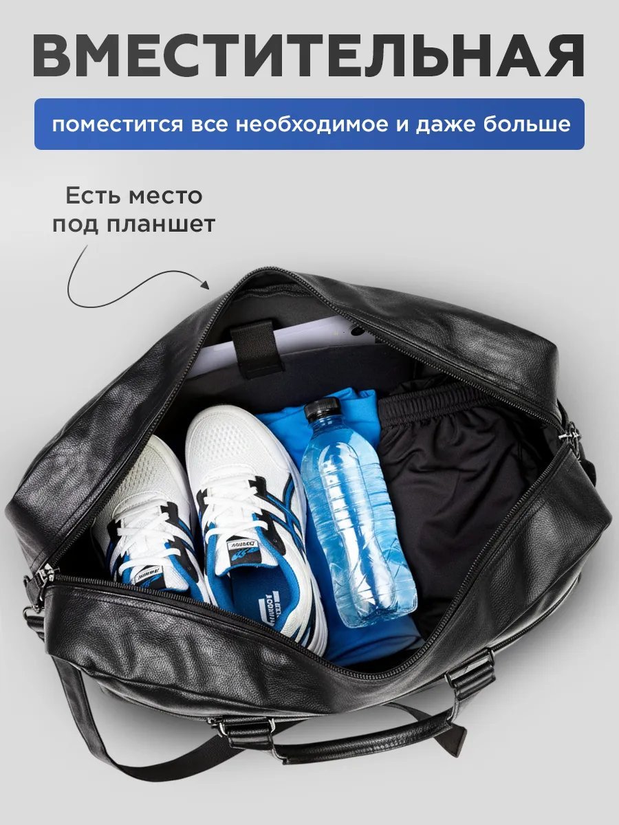 Мини-сумка iTrip экокожа черный купить,NaN