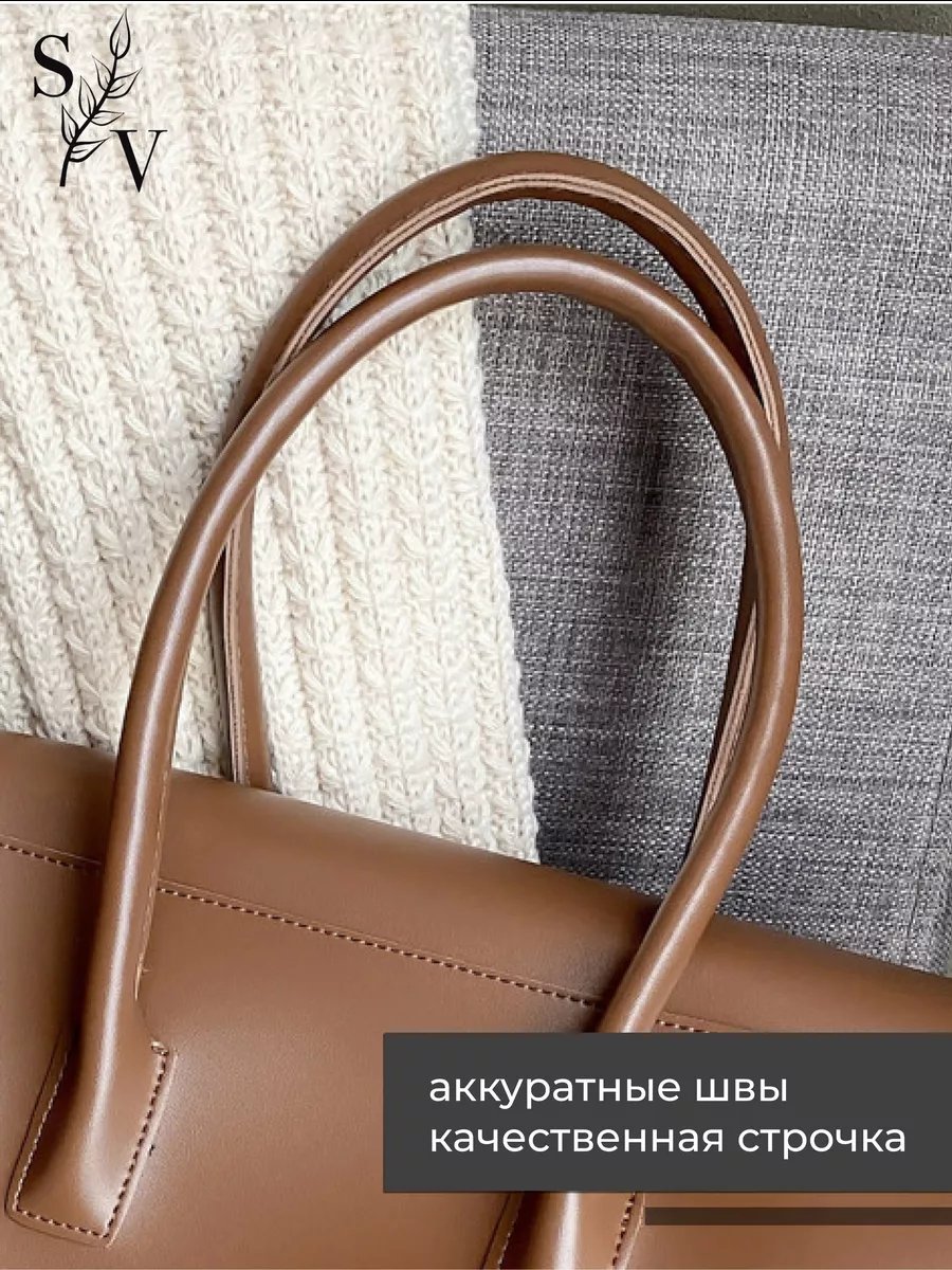 Сумка шоппер st.vasilina экокожа коричневый купить,NaN