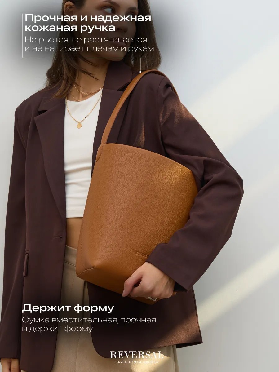 Мини-сумка REVERSAL натуральная кожа коричневый купить,NaN