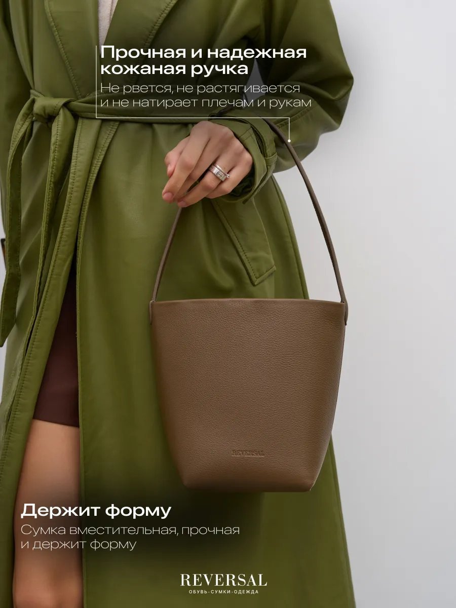 Мини-сумка REVERSAL натуральная кожа серый купить,NaN